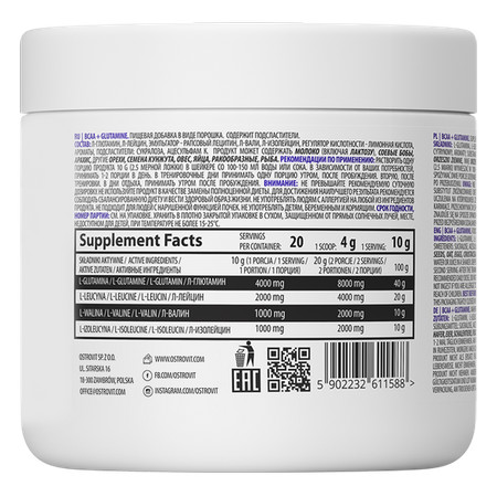 OstroVit BCAA + GLUTAMINE (200 GR) 