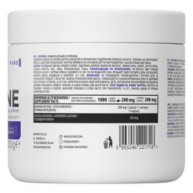 OstroVit CAFFEINE (200 GR) UNFLAVORED